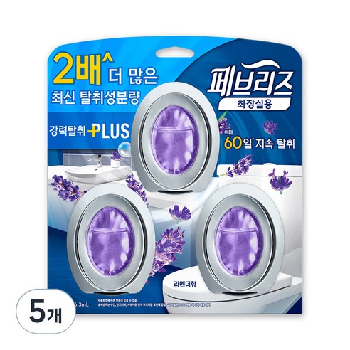 페브리즈 화장실용 비치형 강력탈취 플러스 라벤더향, 6.3ml, 5개