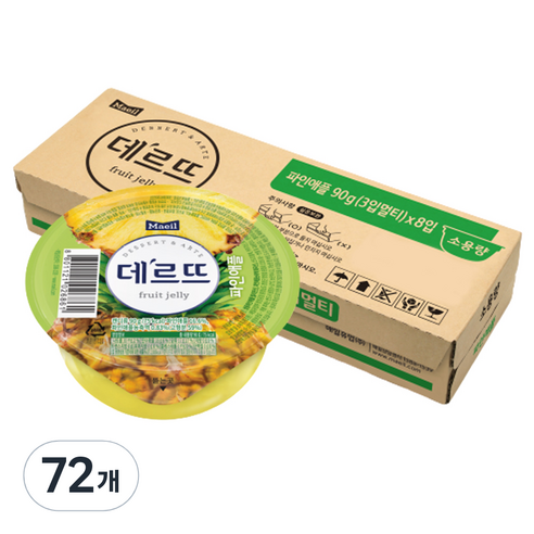데르뜨 젤리 파인애플, 90g, 72개