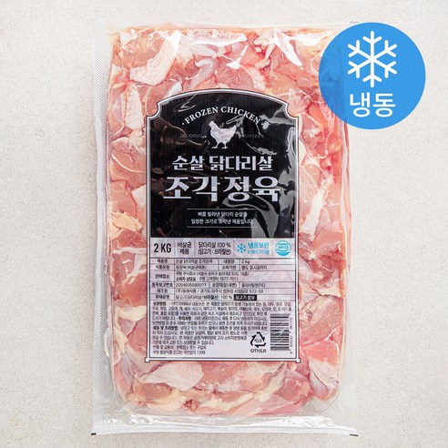 2kg 순살 닭다리살 조각정육 (냉동) 1팩 
식품