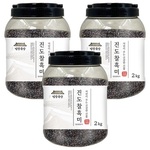 건강곡간 진도 찰흑미 검정찰현미, 2kg, 3통