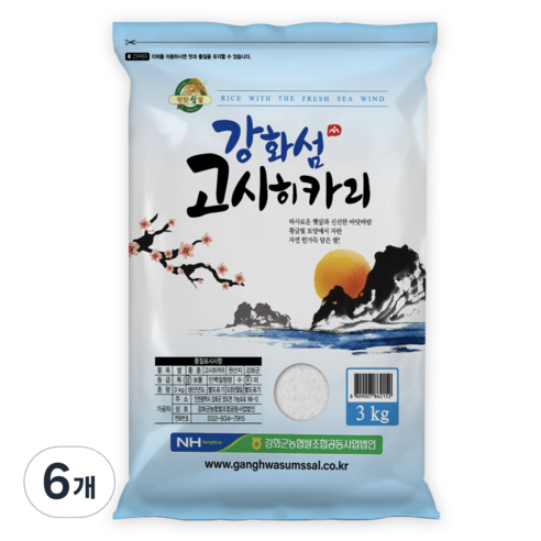 농협 강화섬쌀 2024년산 햅쌀 고시히카리 백미, 3kg, 6개