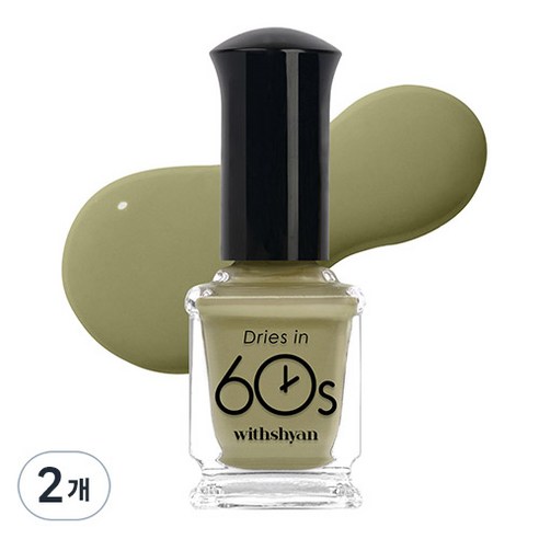 위드샨 60초 매니큐어 유광 9ml, M20 실크카키, 2개