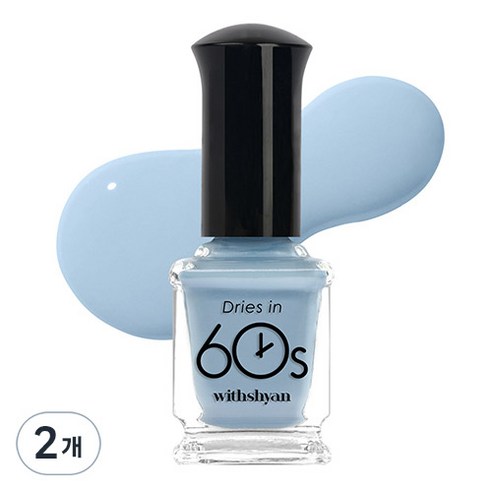 위드샨 60초 유광 매니큐어, M45 파우더블루, 9ml, 2개