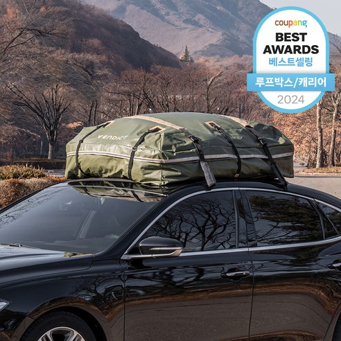 벤딕트 차량용 루프백 566L: 드넓은 자유를 싣고 떠나는 여정 루프백