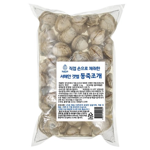 서해안에서 직접 수확한 단디프레시 갯벌 동죽조개로 요리에 깊은 풍미와 영양을 더하세요.