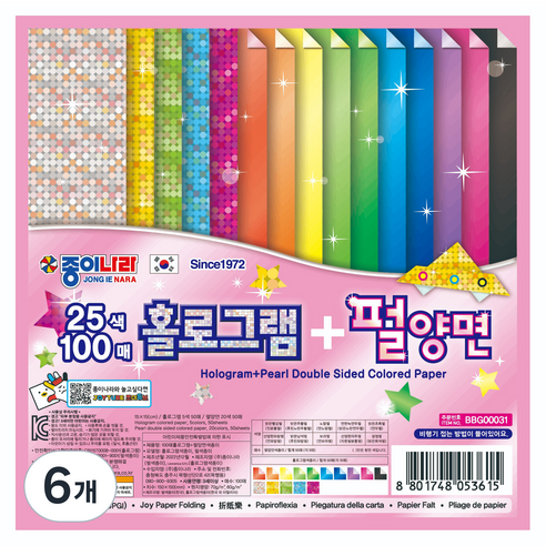 종이나라 홀로그램 5종 x 10p + 펄양면 색종이 10종 x 5p 세트, 25색, 6개