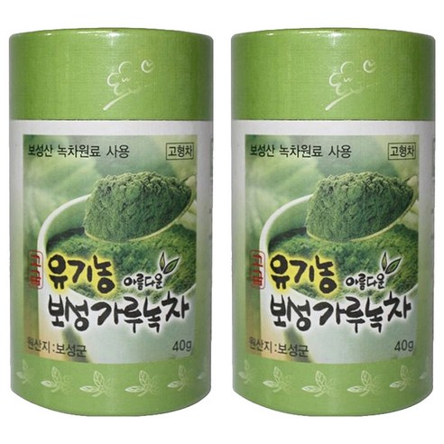 보성제다 유기농 아름다운 보성 가루녹차, 40g, 1개입, 2개