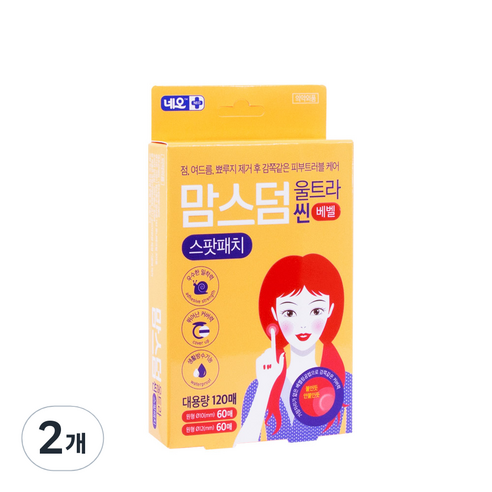 네오 맘스덤 울트라씬 베벨 원형 여드름 스팟패치, 120개입, 2개
