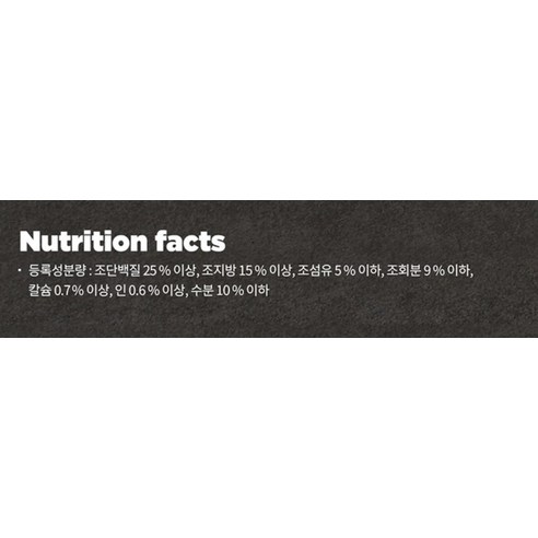 하림펫푸드 어덜트 더리얼 그레인프리 크런치 건식사료, 연어, 1.6kg, 1개