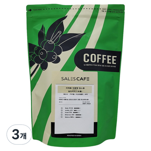 세일즈카페 라떼용 대용량 업소용 원두커피 스트롱, 1kg, 3개, 핸드드립