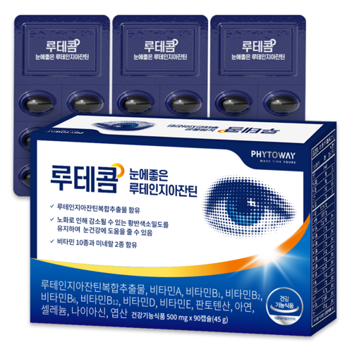 루테콤 눈에좋은 루테인 지아잔틴 45g, 90캡슐, 1개