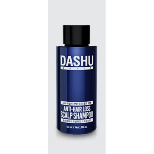 여행을 가볍고 편안하게 만들어주는 다슈 에브리웨어 클렌징 키트