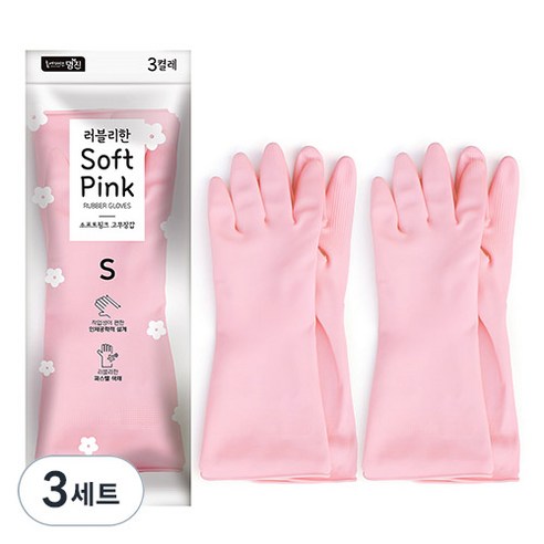 명진 소프트핑크 고무장갑 3켤레 세트, 소(S), 3세트