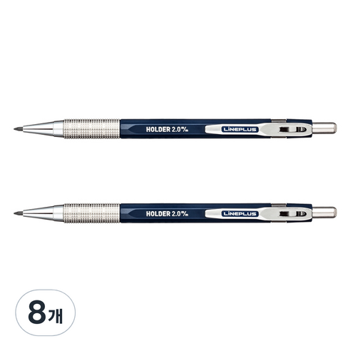 라인플러스 홀더샤프, 2mm, 8개