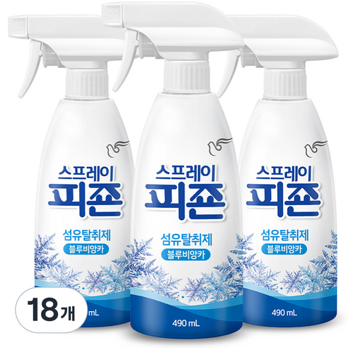 스프레이 피죤 섬유탈취제 강력탈취 오리지널, 490ml, 18개, 블루비앙카