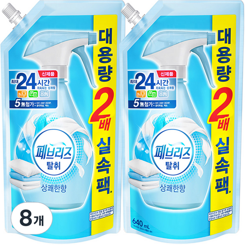 페브리즈 섬유탈취제 상쾌한향 리필, 640ml, 8개
