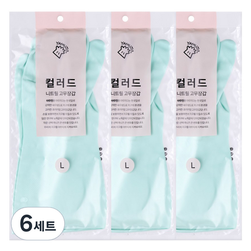 야무진 컬러드 니트릴 고무장갑 양손세트, 민트, 대(L), 6세트