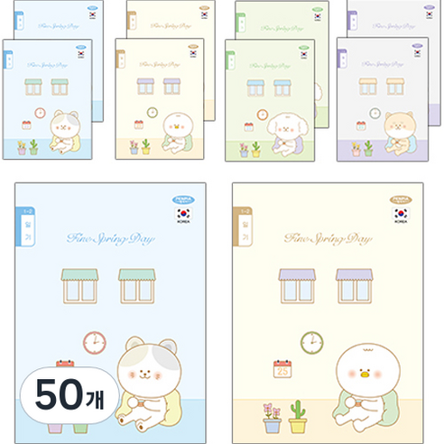 펜피아 800 초등노트 1-2 일기, A, B, C, D(랜덤발송), 50개