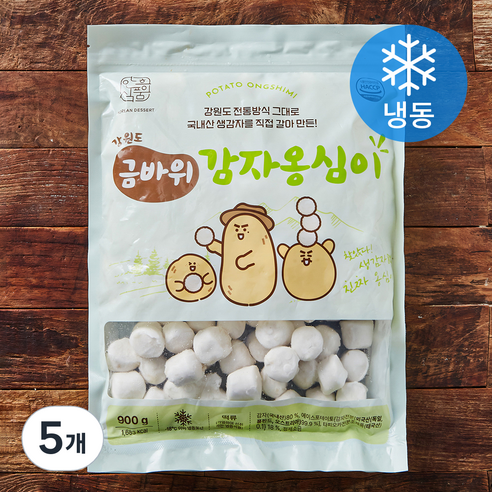 강원도 금바위 감자옹심이 (냉동), 900g, 5개