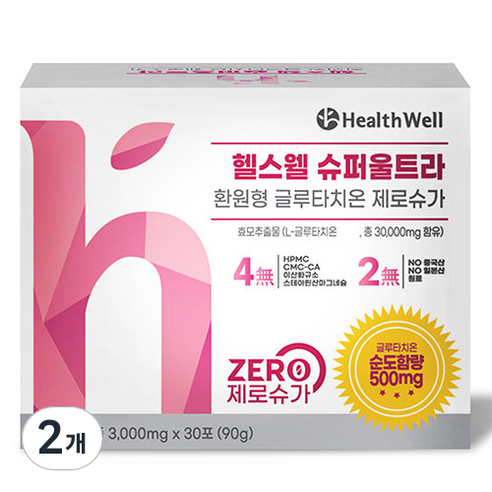 헬스웰 슈퍼울트라 환원형 글루타치온 제로슈가 30p, 90g, 2개