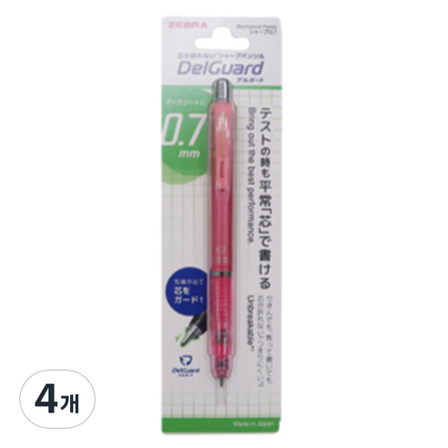 제브라 뉴 델가드 샤프 브라이트 핑크, 0.7mm, 4개