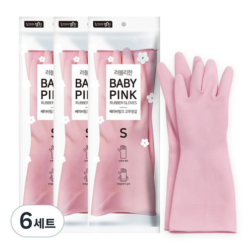 명진 러블리한 베이비핑크 고무장갑 양손착용 세트, 6세트, 핑크