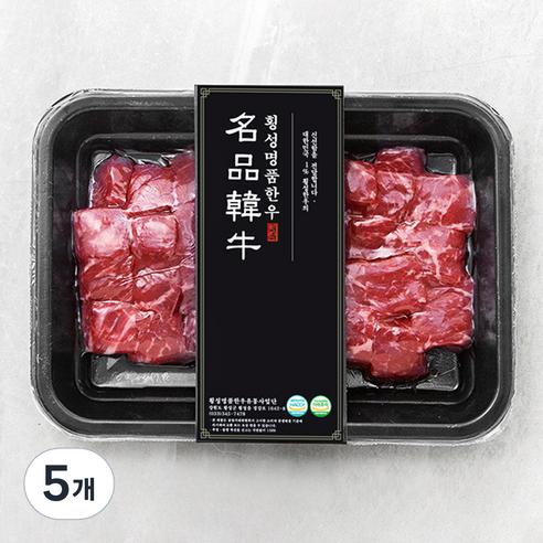 횡성한우 1등급 국거리용 (냉장), 300g, 5개