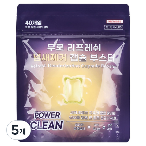 무로 리프레쉬 냄새제거 부스터 캡슐세제, 40개입, 5개