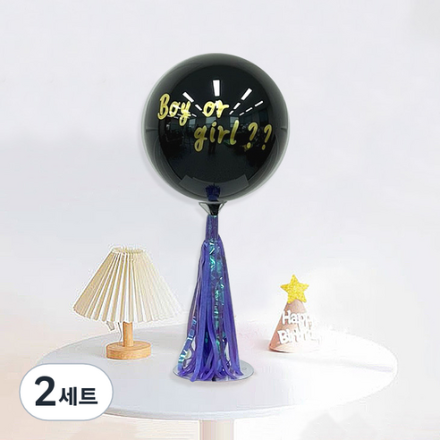 젠더리빌 풍선 DIY 세트 레터링 풍선 스탠드, 혼합색상, 2세트