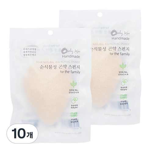 온리제주 건조형 물방울 곤약스펀지, 10개