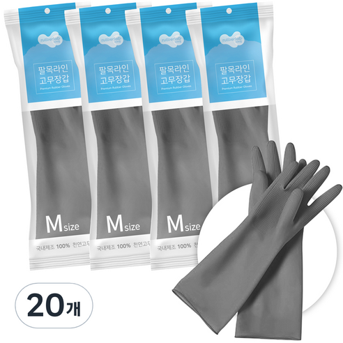 러버랩 팔목라인 고무장갑 중(M), 그레이, 20개