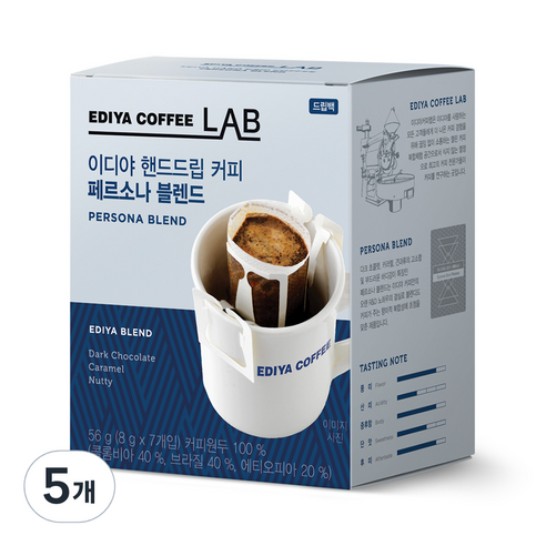이디야 핸드드립 페르소나 블렌드 드립커피, 8g, 7개입, 5개