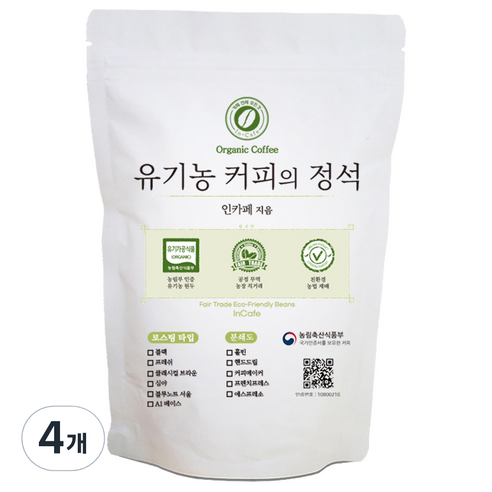 인카페 유기농 커피의 정석 올가닉클래시컬브라운 커피 원두, 홀빈(분쇄안함), 200g, 4개