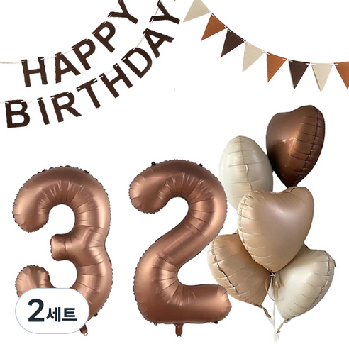 마켓감성 크림앤 브라운 생일풍선 세트 32, 초콜렛, 2세트