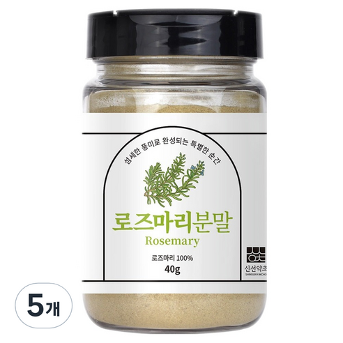 신선약초 로즈마리 분말, 40g, 5개