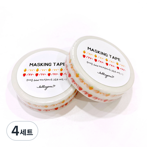 랄라예나 귀여운 마스킹 테이프 2종 세트 6mm x 10m, 87 딸기딸기 당근당근 데코라인, 4세트