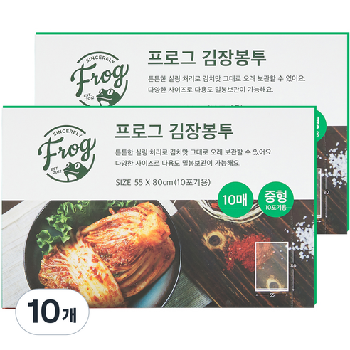 프로그 김장봉투, 중형(약10포기), 10개입, 10개