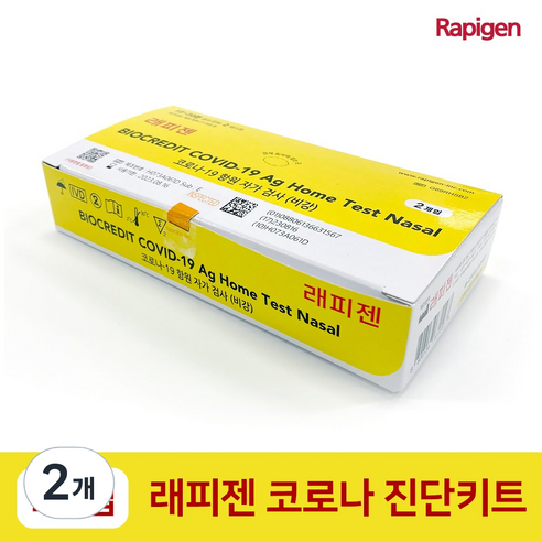 래피젠 코로나19 항원 자가 진단 검사 키트 G69RHSB1, 2개입, 2개 2개입 × 2개 섬네일