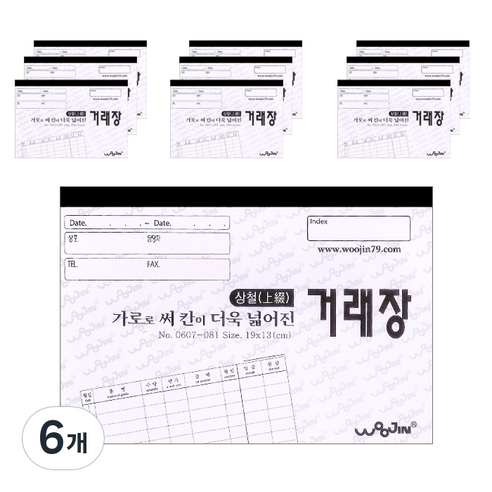 우진산업 상철거래장 실제본 32절, 10개입, 6개