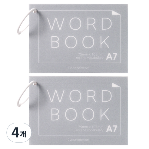 투영디자인 무선 A7 링 단어장 60매, 그레이, 4개