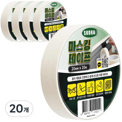 스코라 페인팅 거친 표면 마스킹 테이프 화이트 20mm x 20m, 20개