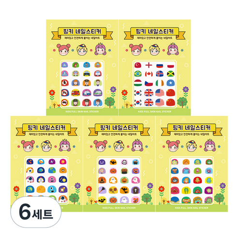 핑크공주 유아 풀스킨 네일스티커 5종 세트, AN5-05, 6세트
