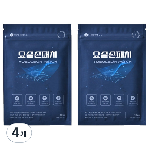 휴웰 요술손 패치 대형, 10개입, 4개