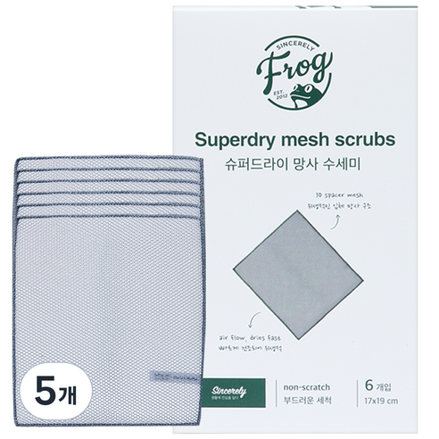 프로그 슈퍼드라이 수세미 그레이, 5개, 6개입