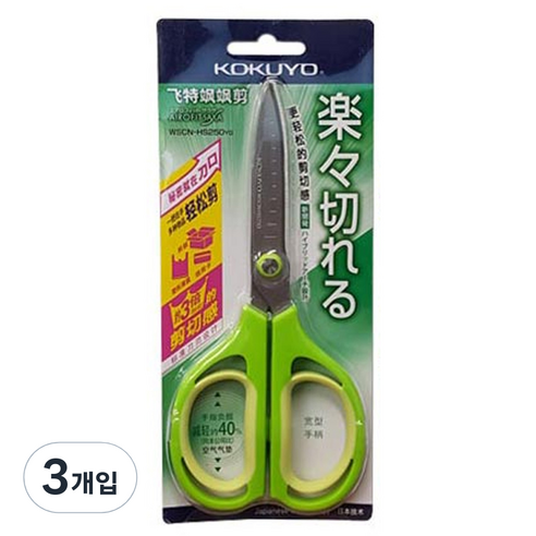 동아피엠에스 KOKUYO 에어탄성 가위, 그린, 3개입