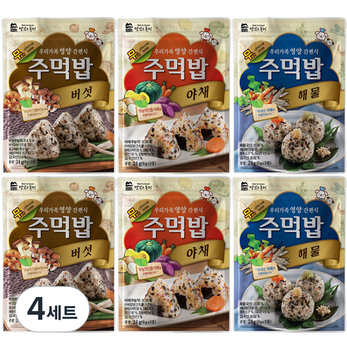 맛있는풍경 주먹밥 야채 + 버섯 + 해물, 2세트