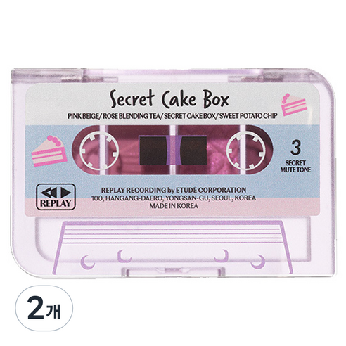 에뛰드 NEW 플레이 컬러 아이즈 팔레트, Discreet Cake Box.01, 2개