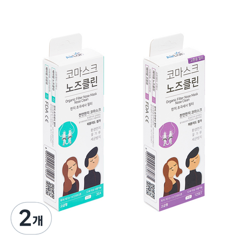 AirLab 코마스크 노즈클린 본품 고급형 SS 3p + 교환필터 고급형 12p 세트, 2개