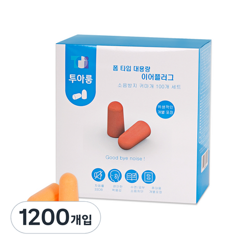 투아룸 대용량 이어플러그 100개 세트 오렌지, 6개