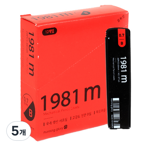 모닝글로리 700 1981m 샤프심 B, 60개, 0.7mm